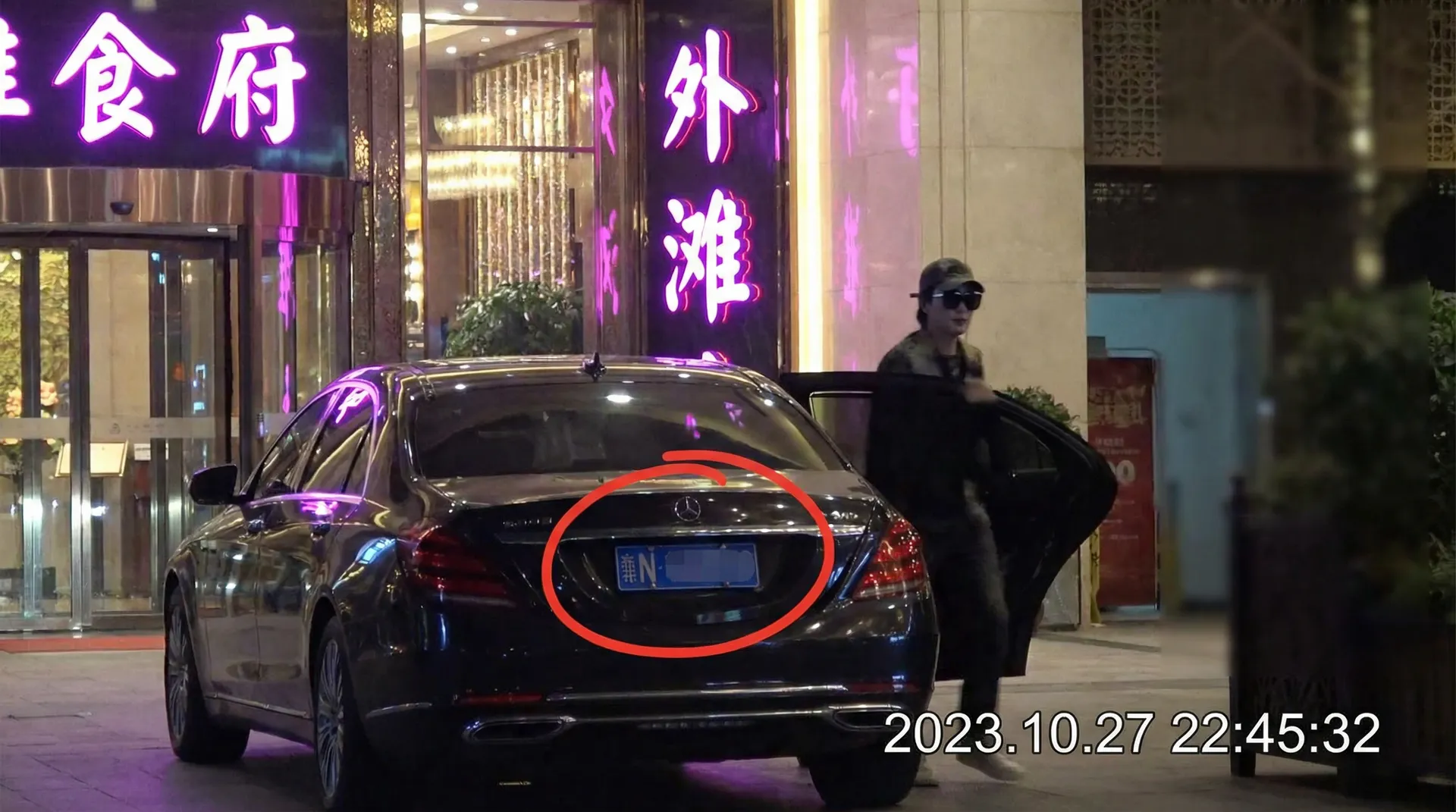 国奥体育平台 - 豪车餐厅外被拍